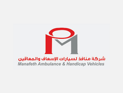 Manafeth Ambulance